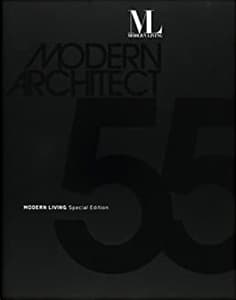 55人の建築家, モダンリビング別冊